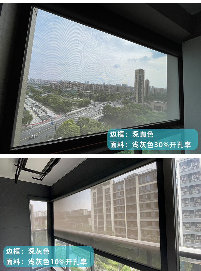 航城遮陽戶外陽臺防風卷簾案例