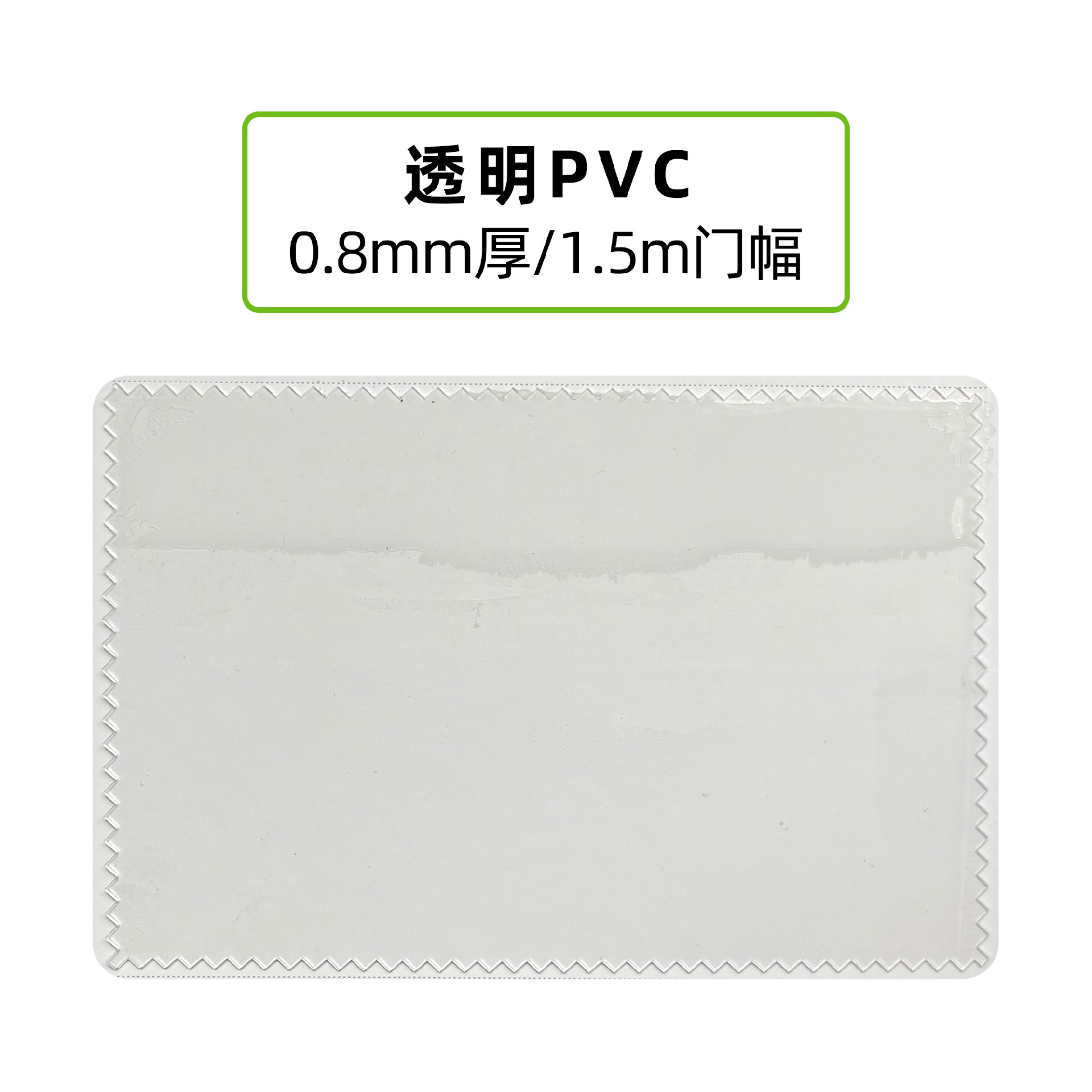 防風卷簾透明pvc面料